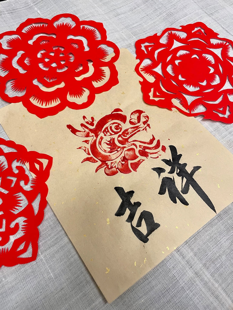 Chinese New Year 2025 Festive Papercut Workshop 1st Feb, 2.00 - 2.50