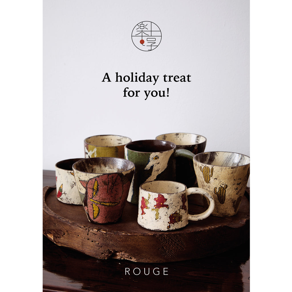 Rouge Gift Voucher