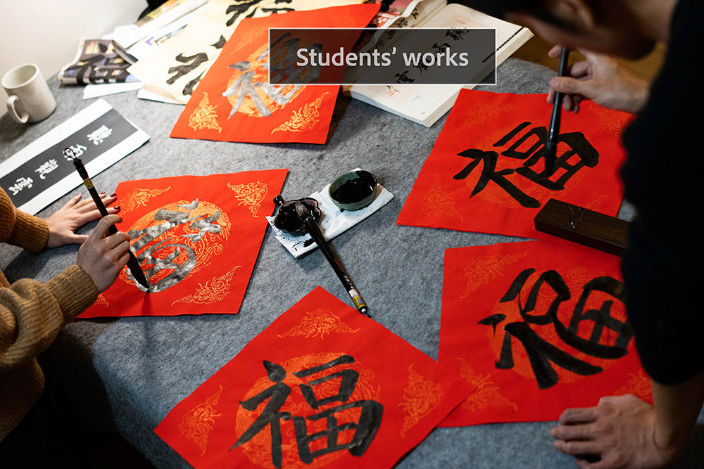 Chinese Calligraphy Couplets & Woodblock Printing Workshop (Year of the Snake - 2025 Lunar New Year Special) 26th January 11am-1:00pm