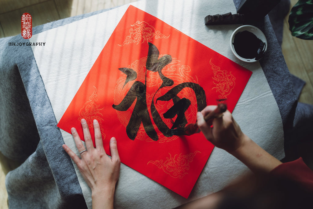 Chinese Calligraphy Couplets & Woodblock Printing Workshop (Year of the Snake - 2025 Lunar New Year Special) 26th January 11am-1:00pm