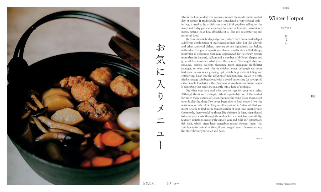 GOHAN: EVERYDAY JAPANESE COOKING