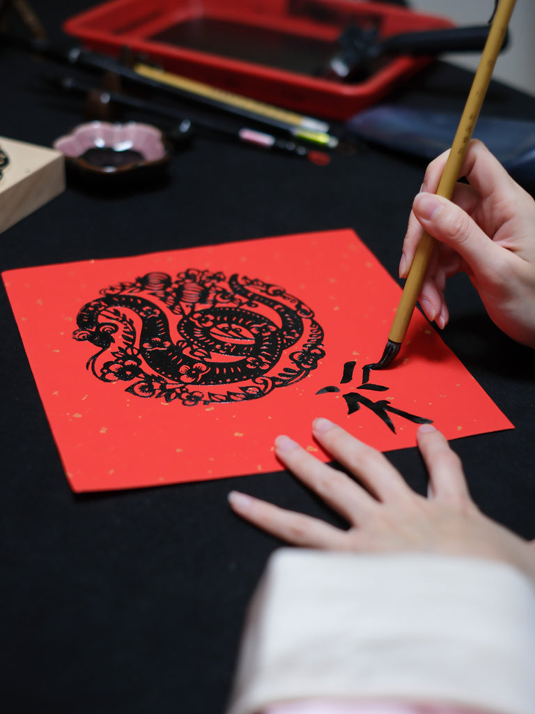 Chinese Calligraphy Couplets & Woodblock Printing Workshop (Year of the Snake - 2025 Lunar New Year Special) 26th January 11am-1:00pm