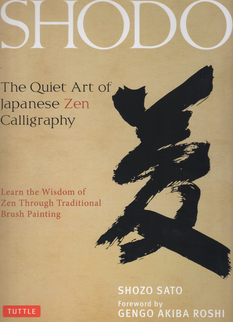 Shodo - The Quiet Art of Japanese Calligraphy