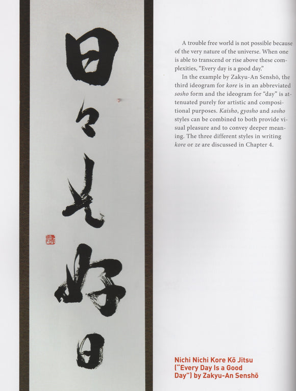 Shodo - The Quiet Art of Japanese Calligraphy